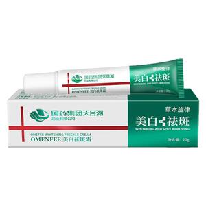 国药美白淡斑霜蜕唤美高端护肤