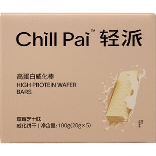 谷本日记威化蛋白棒饼干高蛋白代早晚餐主食饱腹解馋谷物棒零主食