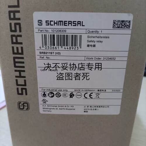 溢价-德国施迈赛安全继电器SRB211ST-24V