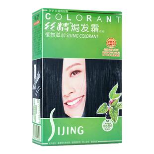 章华丝精焗发霜官网正品品牌染发剂植物天然无刺激不伤发染发膏纯