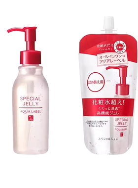日本直邮资生堂水之印高机能四合一化妆水补水保湿滋润不粘腻