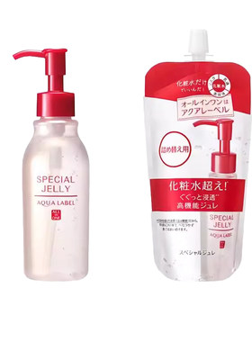日本直邮资生堂水之印高机能四合一化妆水补水保湿滋润不粘腻