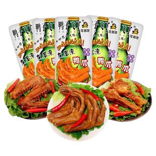 鸭子飞了龙岩泡鸭爪啤酒版爆辣鸭翅根清香味鸭腿解馋小零食品整箱
