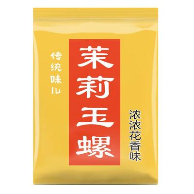 营青茉莉花茶实惠袋装