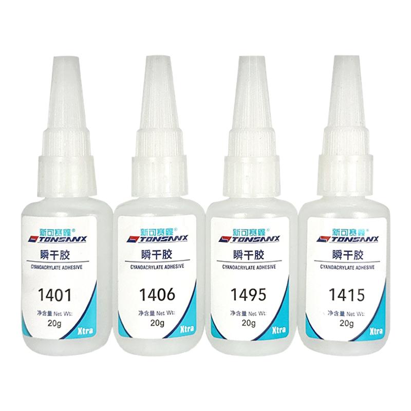 超强力万能超粘胶水1401 1406 1495 1496 1480 1403 皮革补鞋专用