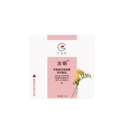 千百季领胜杀虫剂青虫夜蛾潜叶蝇