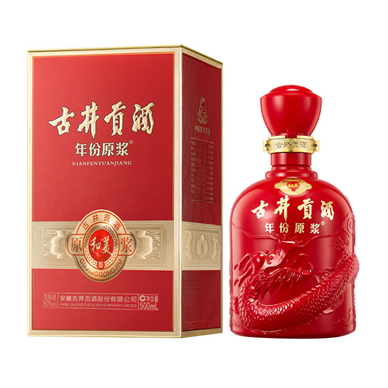 古井贡酒50度和美版浓香型白酒