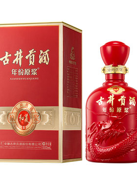 古井贡酒50度和美版浓香型白酒