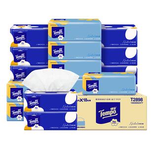 【下拉详情享优惠】得宝软抽四层加厚mini小雏菊家庭箱装80抽18包