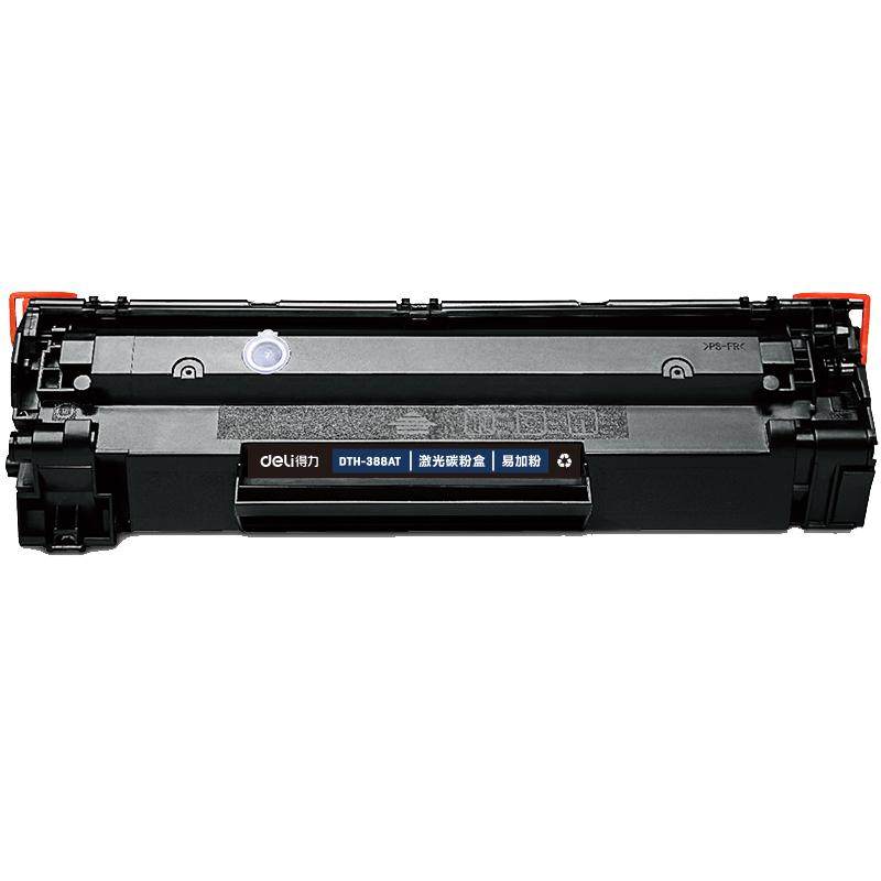 得力DTH-388AT/DTH-388AX易加粉盒硒鼓1219/88A/P1108/1106/1136/1216/100