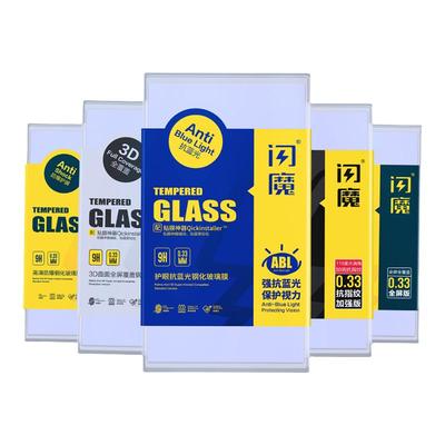 闪魔钢化膜电镀疏油层防指纹全屏