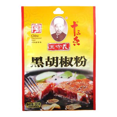 王守义十三香黑胡椒粉调味料