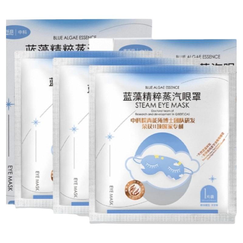 密乐目热敷蒸汽眼罩遮光睡眠无纺布亲肤舒缓眼干眼涩（1盒10片）