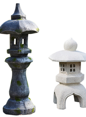 庭院石塔灯摆件设中日式户外装饰