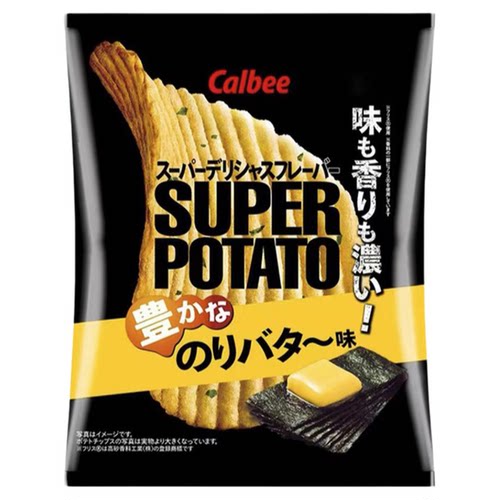 不断更新非临期亏本优惠特价清仓日本零食巨划算薅羊毛不 退不换