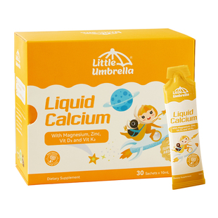 小小伞钙镁锌有机液体钙儿童钙婴儿钙补钙婴幼儿专用钙官方旗舰店