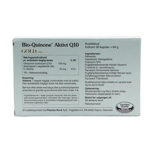 国内发Pharma Nord法尔诺德辅酶q10软胶囊100mg备孕保护心脏180粒