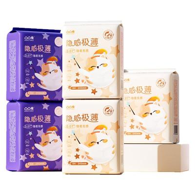 凸凸棉卫生巾隐若无感极薄透气