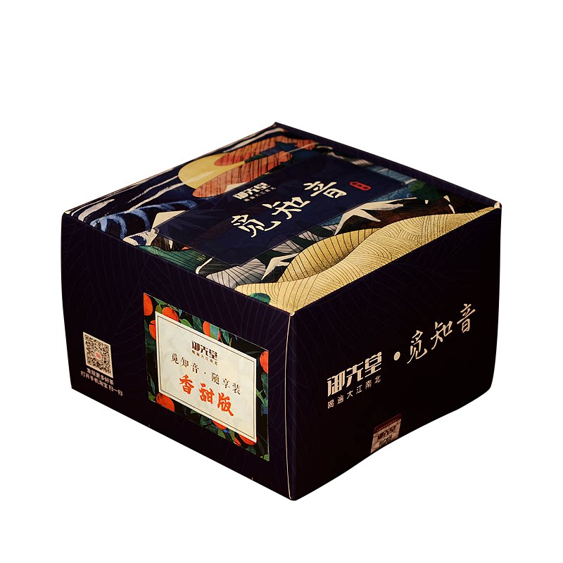 闪降 御先堂【福利版青柑品鉴组合】正宗核心产区新会青柑 限1