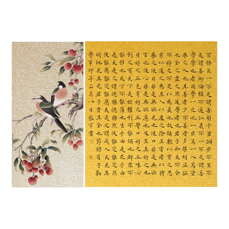 四尺六尺泥金纸泥银宣纸熟宣工笔画毛笔字小楷静心手抄作品纸空白