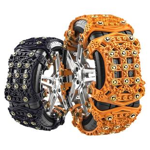 汽车防滑链条通用新型suv轿车不伤轮胎自动收紧冬季雪地防滑神器