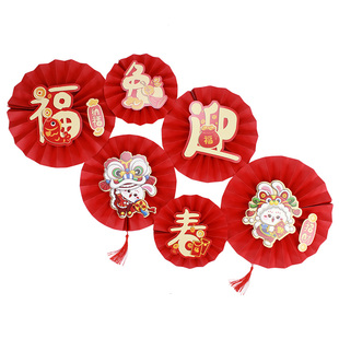 红色纸折扇福字折扇新年福桶挂件鲜花包装礼物花盒装饰喜庆福扇