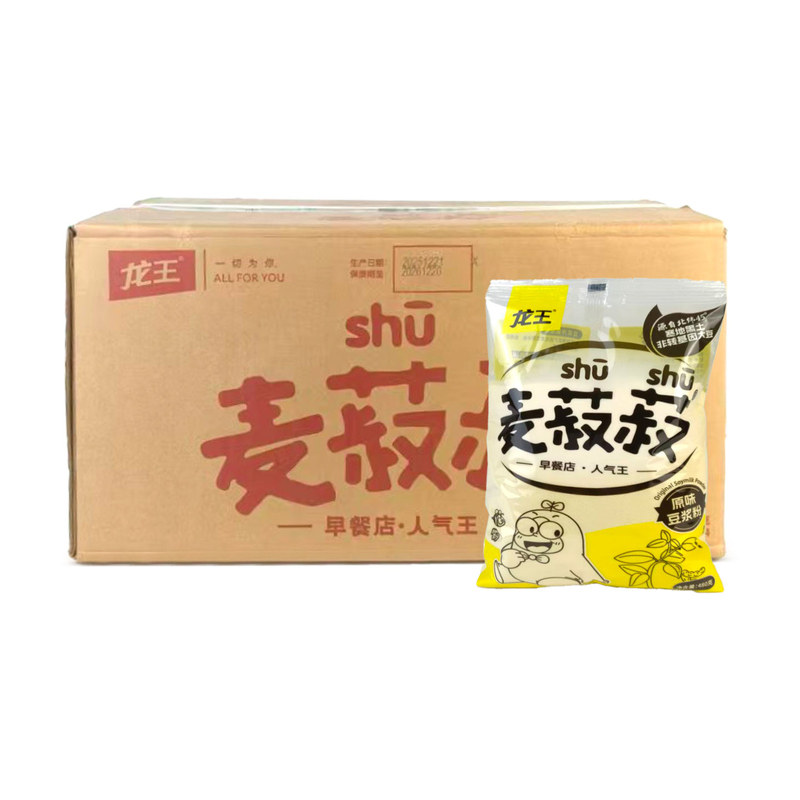 龙王原/甜味豆浆粉480g*24包整箱