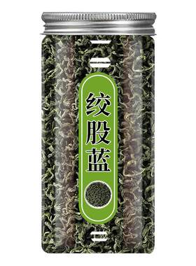 绞股蓝茶正品罐装中老年人控制非降茶叶中式药材送父母泡茶泡水喝