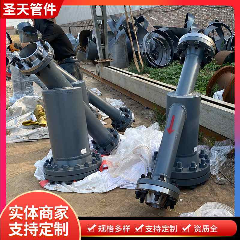 厂家供应高压管道过滤器 异形碳钢过滤器 不锈钢碳钢法兰过滤器