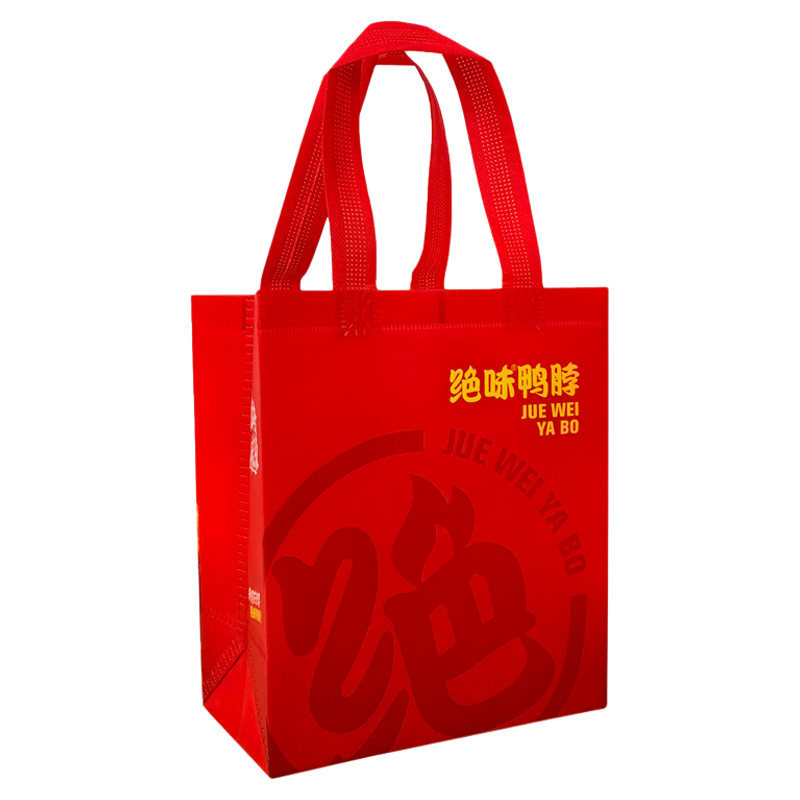 绝味鸭脖卤味专用打包袋