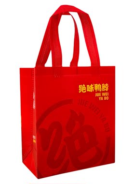 绝味鸭脖卤味专用打包袋