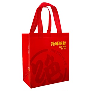 绝味鸭脖卤味专用打包袋