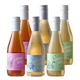 小瓶红酒赤霞珠干红莫斯卡托雷司令白葡萄酒甜白桃红甜型红葡萄酒