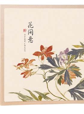 中国风高级感相册五六寸过塑相片