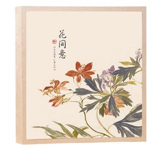 6寸混装相册本收纳纪念册家庭大容量插页式影集相框六寸5横竖照片