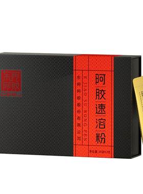 东阿阿胶阿胶速溶粉官方正品