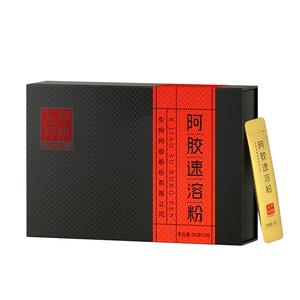 东阿阿胶阿胶速溶粉小金条3g*14袋*2纯粉剂送礼礼盒官方旗舰店