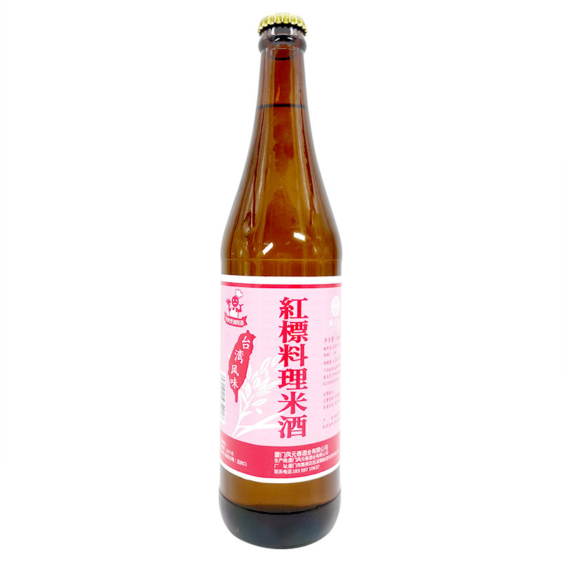 米酒公卖局料酒台湾风味家用去腥