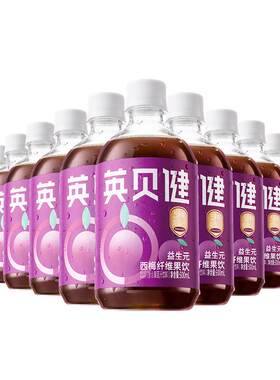 英贝健果蔬汁饮料500ml×10瓶