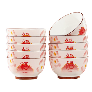 釉下彩陶瓷碗家用2025新款过年碗盘餐具吃饭碗福字碗蝶套装新中式