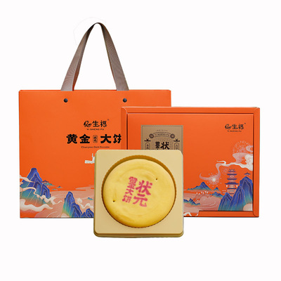 麻薯咸蛋黄芋泥福建闽南大月饼