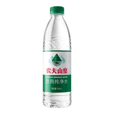 农夫山泉饮用纯净水550ml*24瓶
