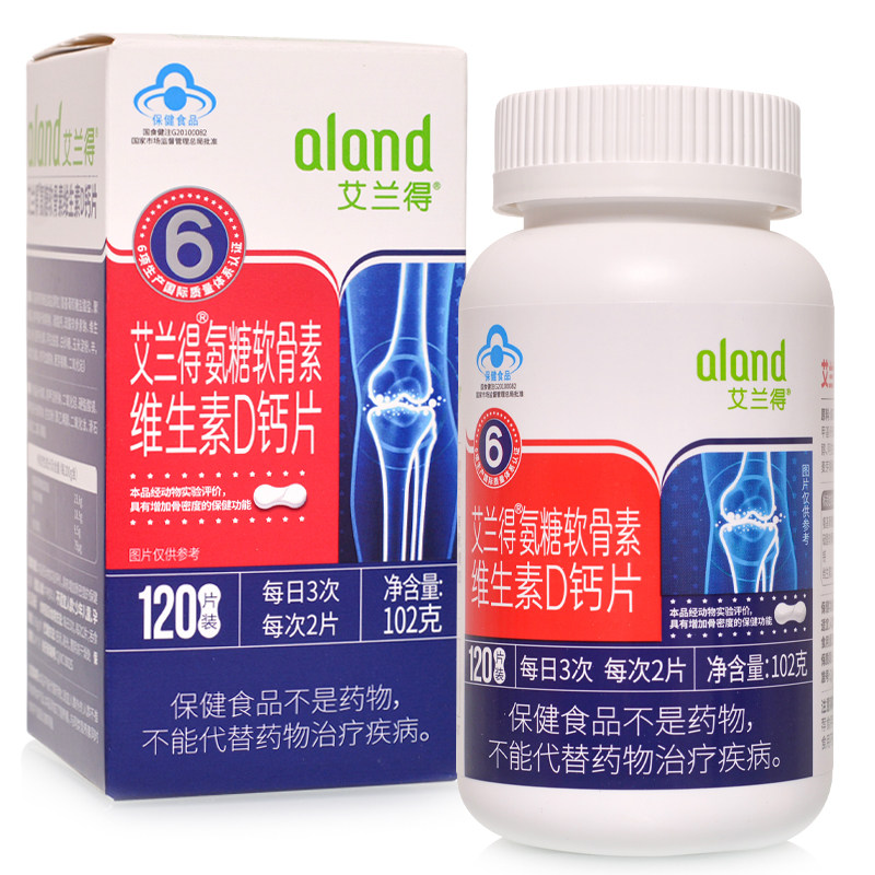 艾兰得氨糖软骨素维生素D钙片