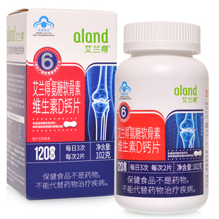 药房同款】艾兰得氨糖软骨素维生素D钙片120片/瓶 中老年保健品