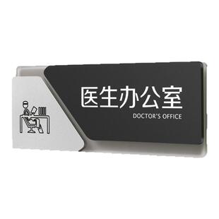 医生办公室门牌定制医院科室口腔门诊标识牌定做儿童诊疗室提示牌高级感导向牌无菌清洗间消毒技工室指示牌贴