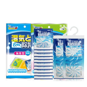 【组合装！】除湿袋除湿剂白元