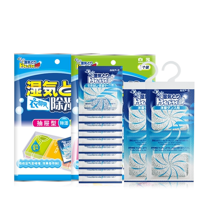 【组合装！】除湿袋除湿剂白元