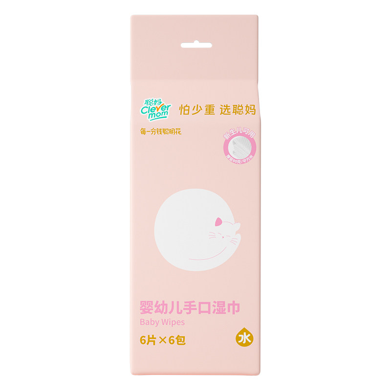 聪妈婴幼儿湿纸巾手口屁专用加厚