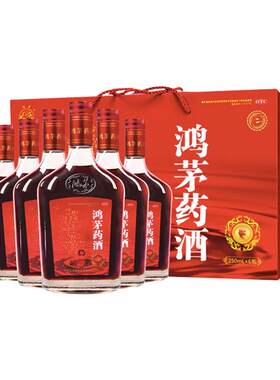 [鸿茅]鸿茅药酒250ml*6瓶/盒