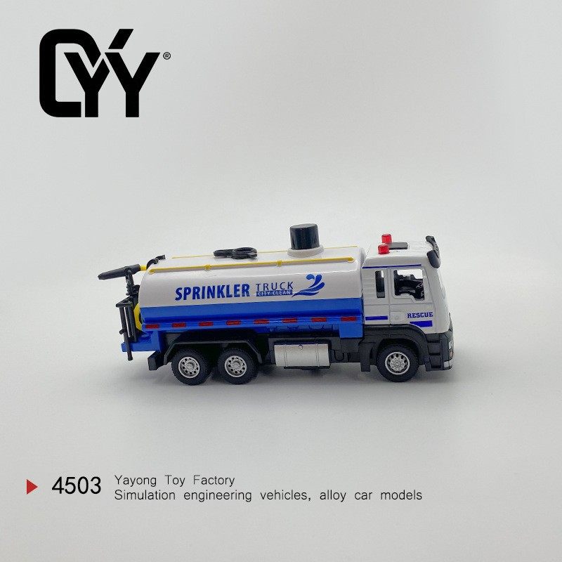 大号洒水车玩具男孩合金消防车儿童可喷水工程车仿真玩具车小汽车